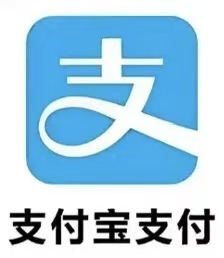 支付宝